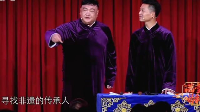 范军和明男男表演即兴返场小段,太有才了,观众直呼看不够