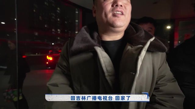 东北“诗仙”宋晓峰回家又作诗了!此情此景必须锁定2月4日