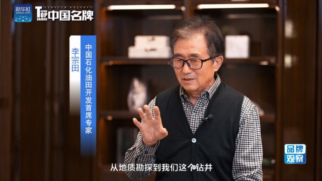 【品牌观察】践行“双碳”战略 打造创新发展高地(一)