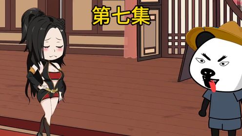 第7集虾仁让李二戒仙丹_动漫_高清完整版视频在线观看_腾讯视频