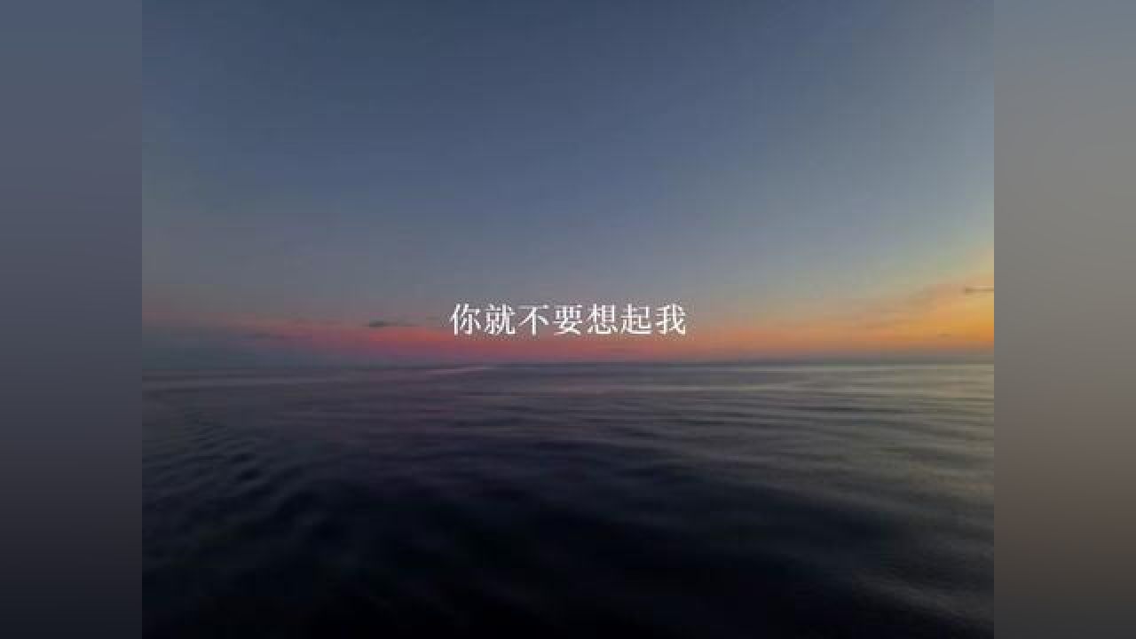 宫崎骏曾说过"当陪你的那个人要下车时,即使你再不舍,也要心存感激