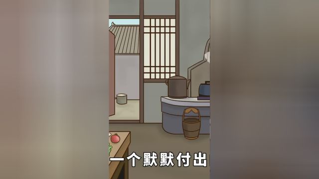 “家有三女,后代无忧”:这些女人,会帮男人发家致富原创动画妻子人性福气家庭