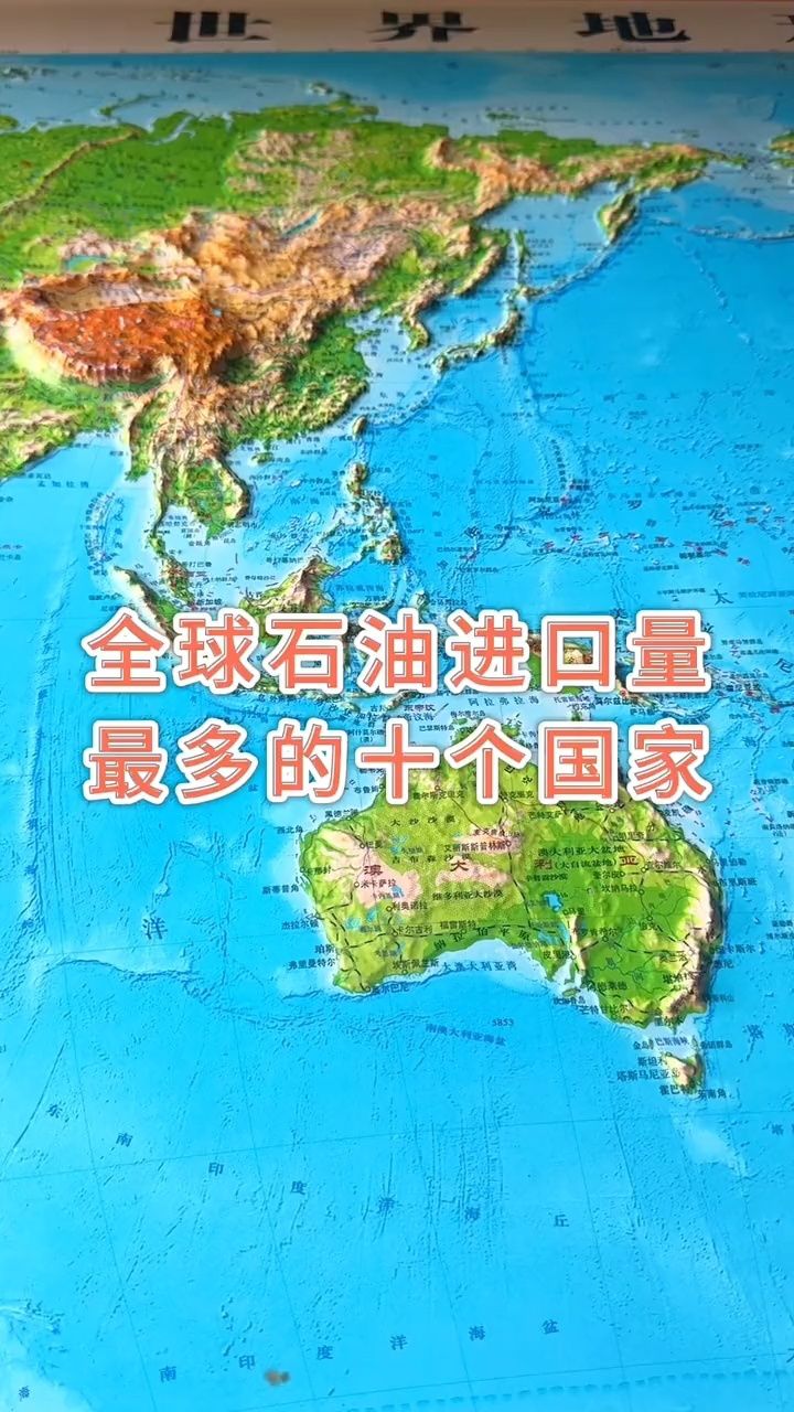 全球石油分布地图图片