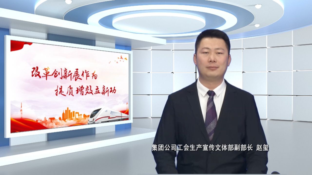 形势任务宣讲·热点