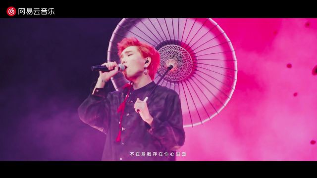 沈以诚  椿(Live)