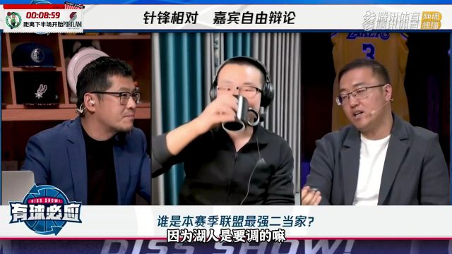 2023/24赛季NBA常规赛：凯尔特人 VS 开拓者 全场回放