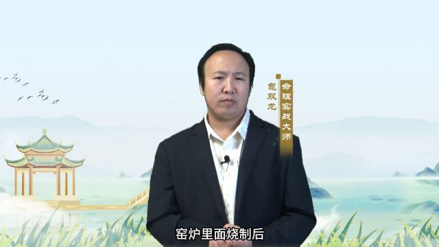 命理学中土五行有很多种