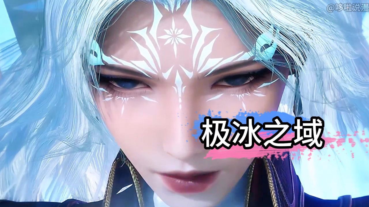 绝世唐门:史莱克被探查底细,凌落宸大招一穿七