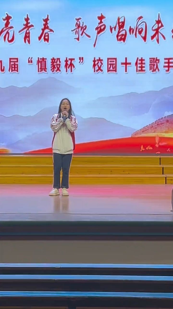 的评论 这是她比赛前彩排唱的#荷山中学十佳歌手 #音乐老师的日常.
