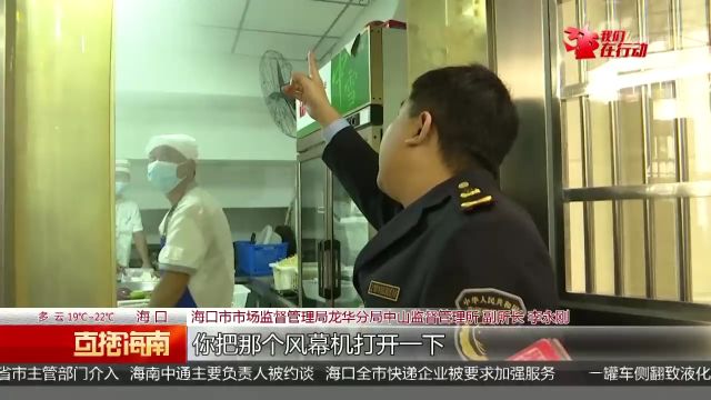 315我们在行动:突击检查校园食堂 “你点我检”等您来选