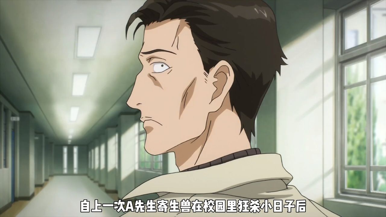 寄生兽(第四集)人与动物最大的区别就是人类学会了克制