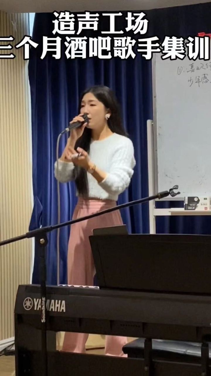 广州歌手培训,酒吧驻场歌手集训班