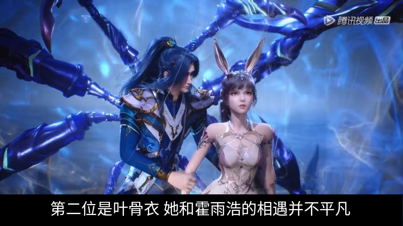斗罗大陆:霍雨浩竟有六位女神倾心,最后一位颜值直逼小舞!