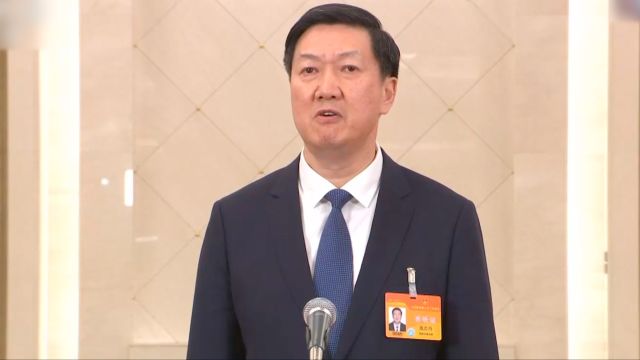 国家体育总局局长:坚决惩治体育领域腐败,坚决打击“假赌黑”