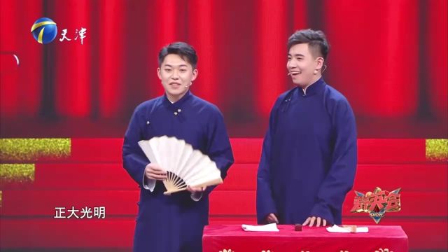 精彩相声!方佳炜演绎文玩贯口,这嘴皮子没谁了