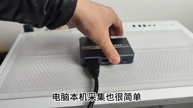 手机电脑通用4K60帧音视频采集卡评测!阿卡西斯VC007Pro确实很强