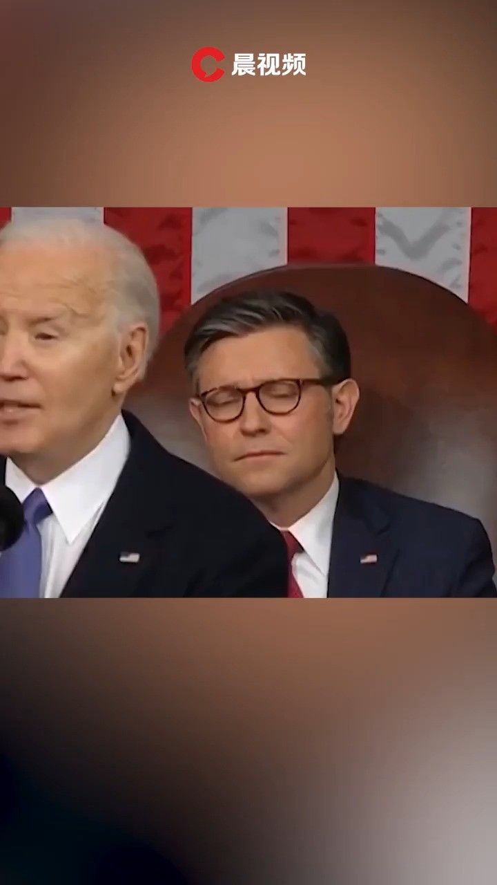 拜登国情咨文演讲,众议长叹气,摇头,翻白眼表情包火爆网络