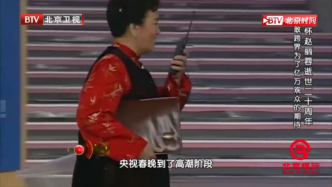 在小品《老将出马》,赵丽蓉演唱《我心永恒》,这却是她的绝唱