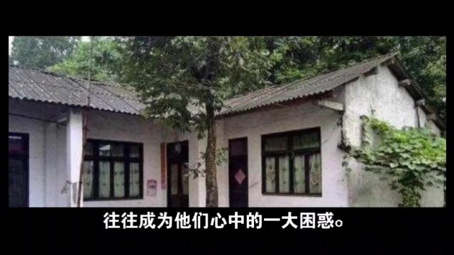 农村宅基地房产继承登记政策详解,城市户口也能办