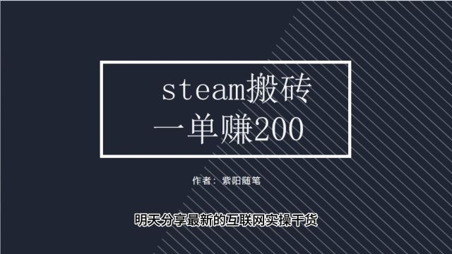 全网首发蓝海新赛道,冷门长期稳定,绿色正能量,游戏搬砖