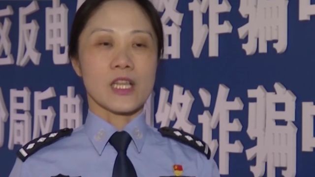 民警提示!出借两卡风险大,这些兼职要提防