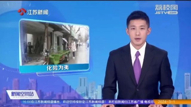 可致群体伤亡!闻到这个味道一定要报警!