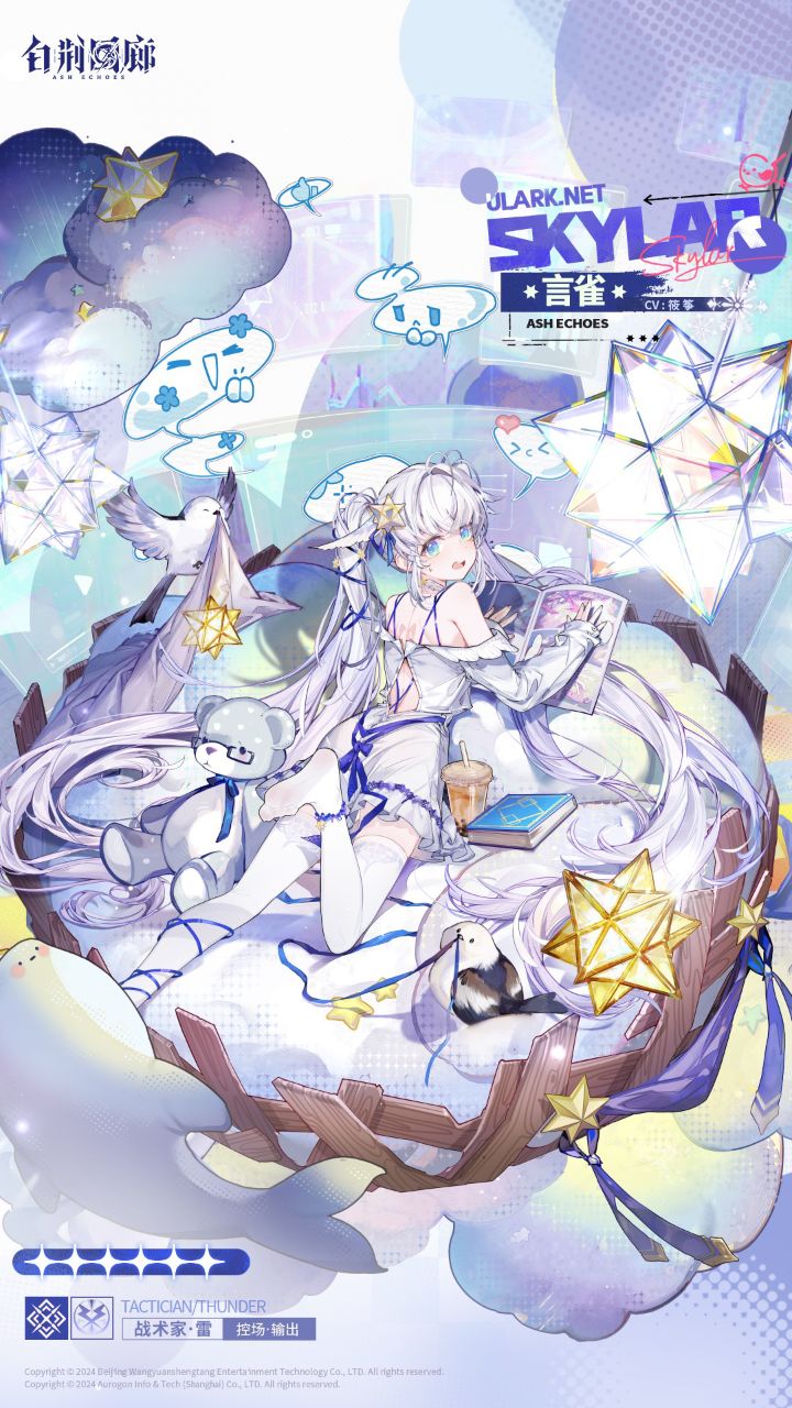 白荆回廊 | 言雀s4立绘展示