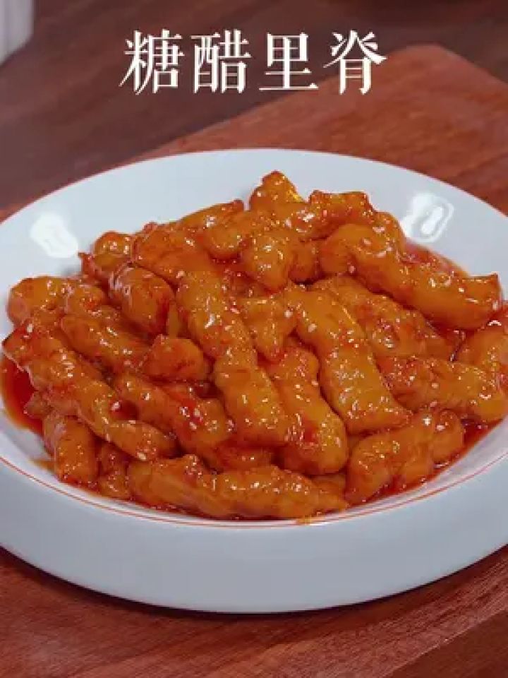 小朋友们都喜欢吃的糖醋里脊,我每周都要做孩子们做个两次,他们都特别