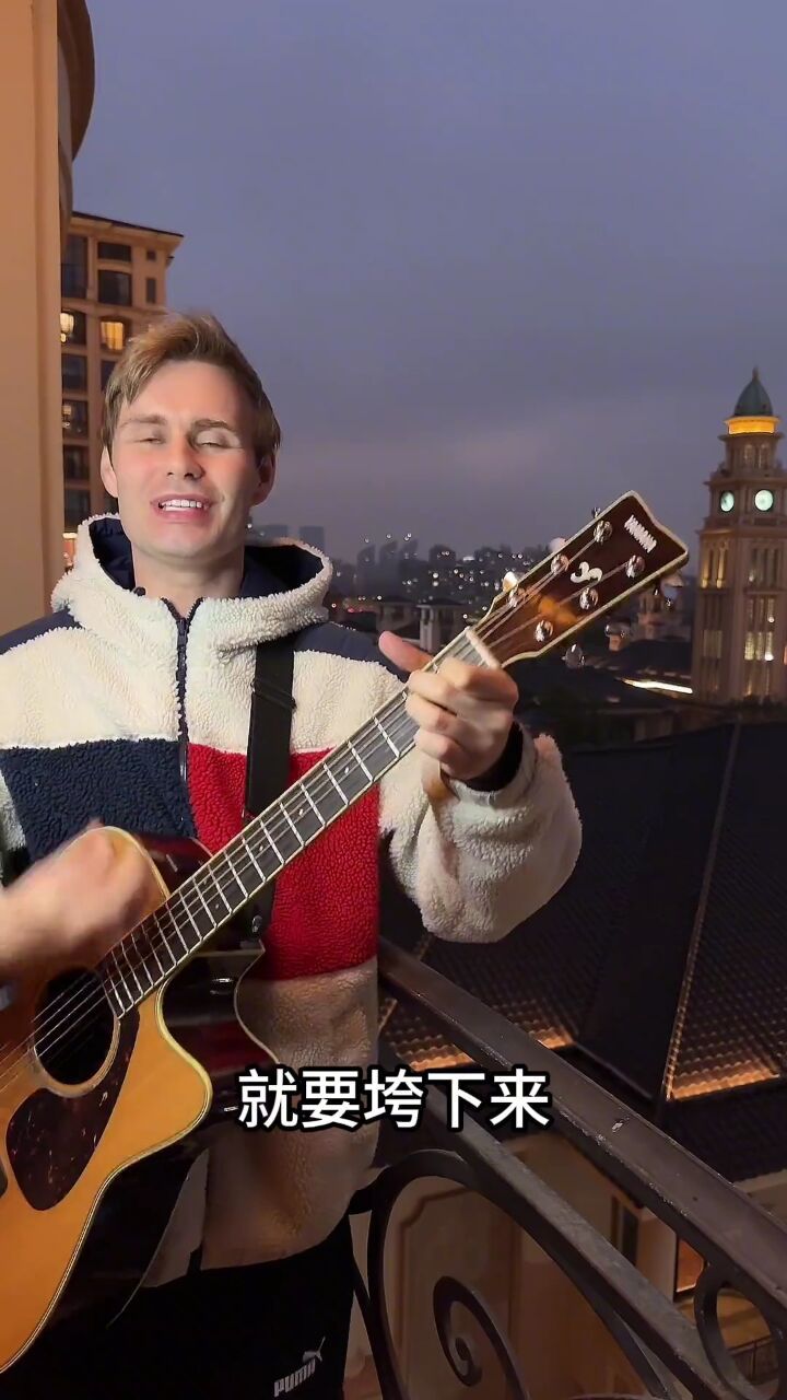 伦敦大桥垮下来 #弹唱给你听