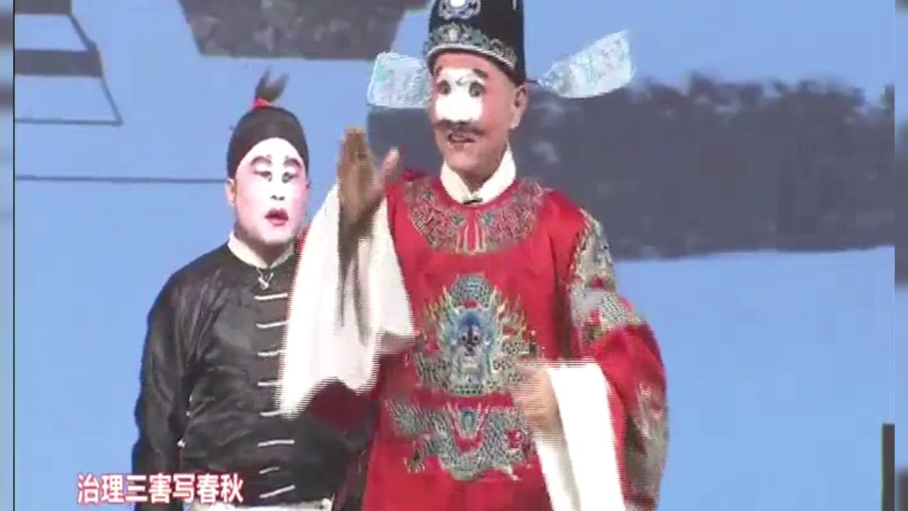 《群丑闹春》张武宏 翟博