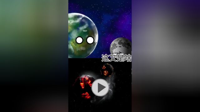 地球经历和月球形成星球动画动画卫星宇宙地球##1