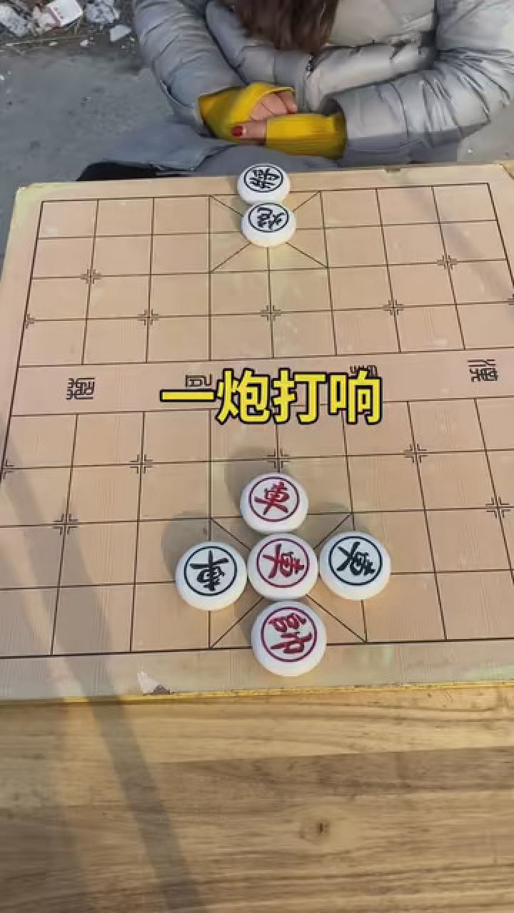 象棋绝杀#象棋实战对局