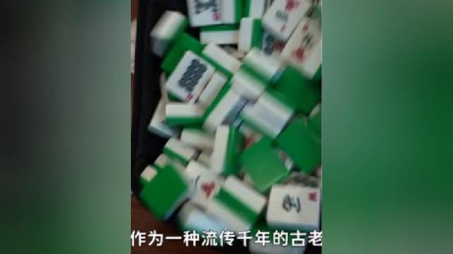 麻将机是如何洗牌的?拆掉面板看内部操作,原理竟如此简单