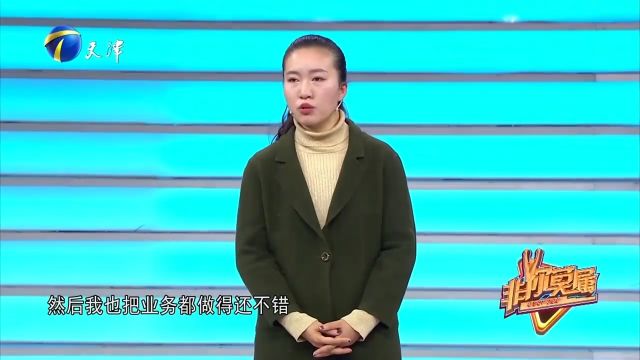 供职于500强金融机构,带领4人小团队,精英员工却选择离职