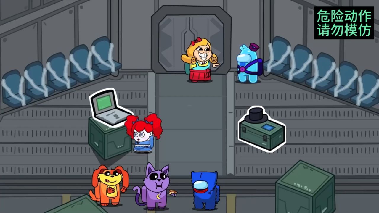 太空狼人杀之小白换装后的五傻