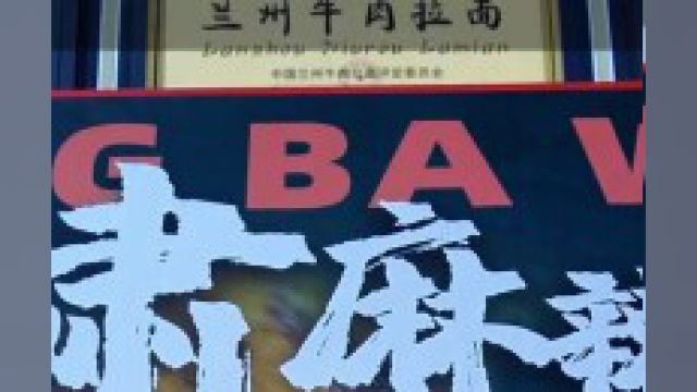 甘肃麻辣烫 开倍速冲上热搜这个神仙搭配建议推广到全国!当麻辣鲜香遇上冰爽气泡#C胞活力 陪你一起大快朵颐