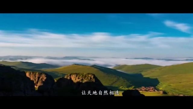 美丽中国|中华名山系列纪录片《内蒙古大青山》塞外小天山