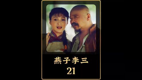 桂芳对李云龙威逼利诱,致使他最终走上了一条不归路