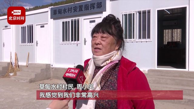 潭柘寺镇加速推进灾后异地安置房屋建设工作