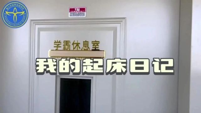 晋江这所学校刚刚发布!事关秋季招生!