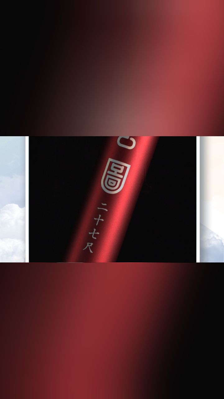 双宝玄图轻量大物竿鲢镛鱼竿手竿超轻超硬