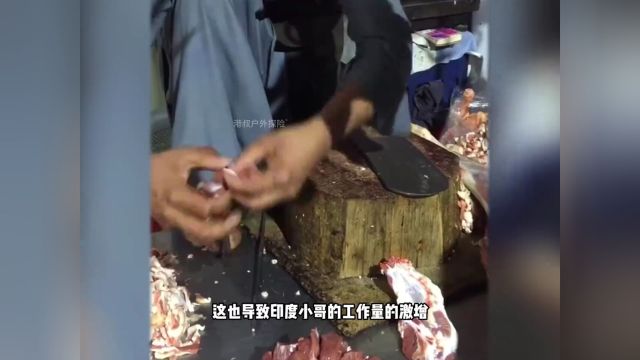 印度瓦罐牛肉尽显小哥刀工,就是平时不怎么吃!