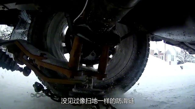 国外发明汽车防滑链,通过抽打轮胎进行防滑,雪地冰面畅通无阻