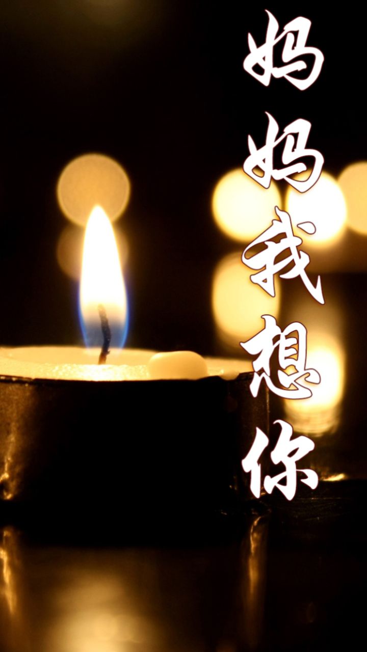 催人泪下《妈妈我想你》,萨克斯旋律低沉婉转,深情触动心灵!