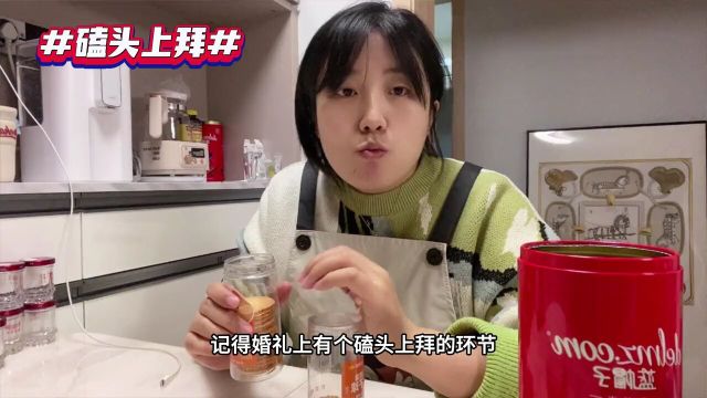 山东彩礼真的高的离谱吗?来自山东的北漂小夫妻聊聊山东彩礼有多高#北漂#北漂一族的真实生活#北漂生活vlog