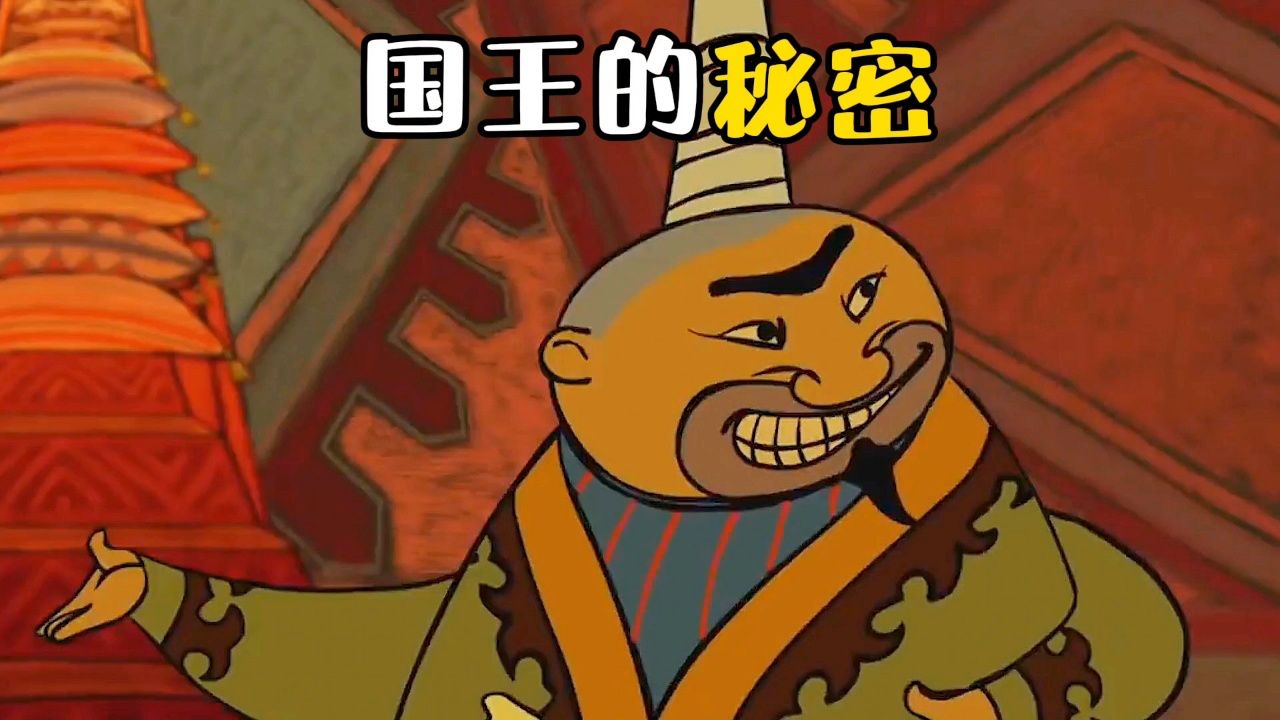 这个国王头上长了个奇怪的角,为了保守秘密,每天杀害一个理发师!