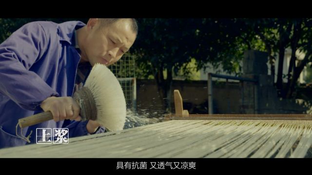 非遗:浏阳夏布