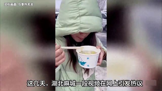 认怂! 网暴高速卖10块泡面后续 女孩账号被扒真容曝光,悔不当初