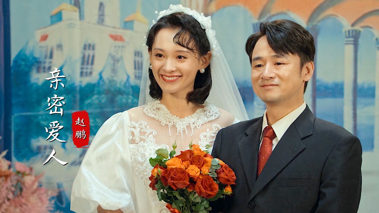 低音炮赵鹏老婆图片