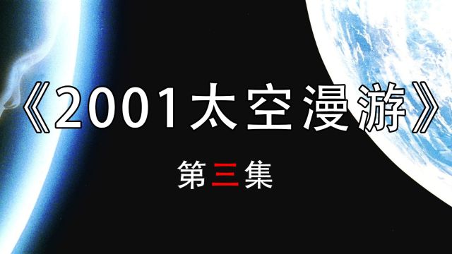 从史前文明到星际探索:文明起源之谜揭秘!